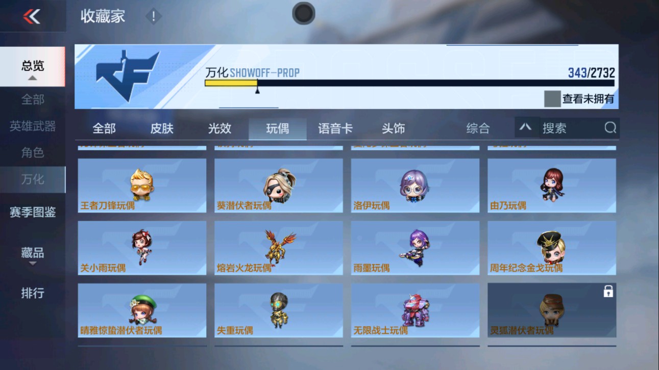 CFMHG335621枪战王者账号详情图74 CFMHG335621枪战王者账号详情图74