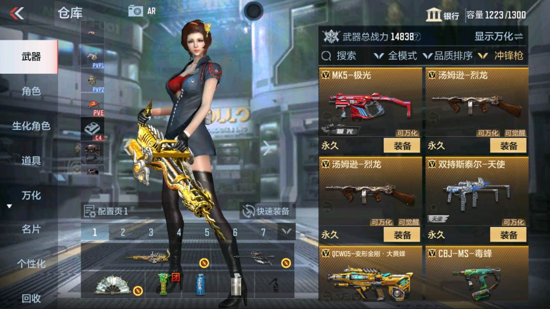 CFMHG335589枪战王者账号详情图24 CFMHG335589枪战王者账号详情图24