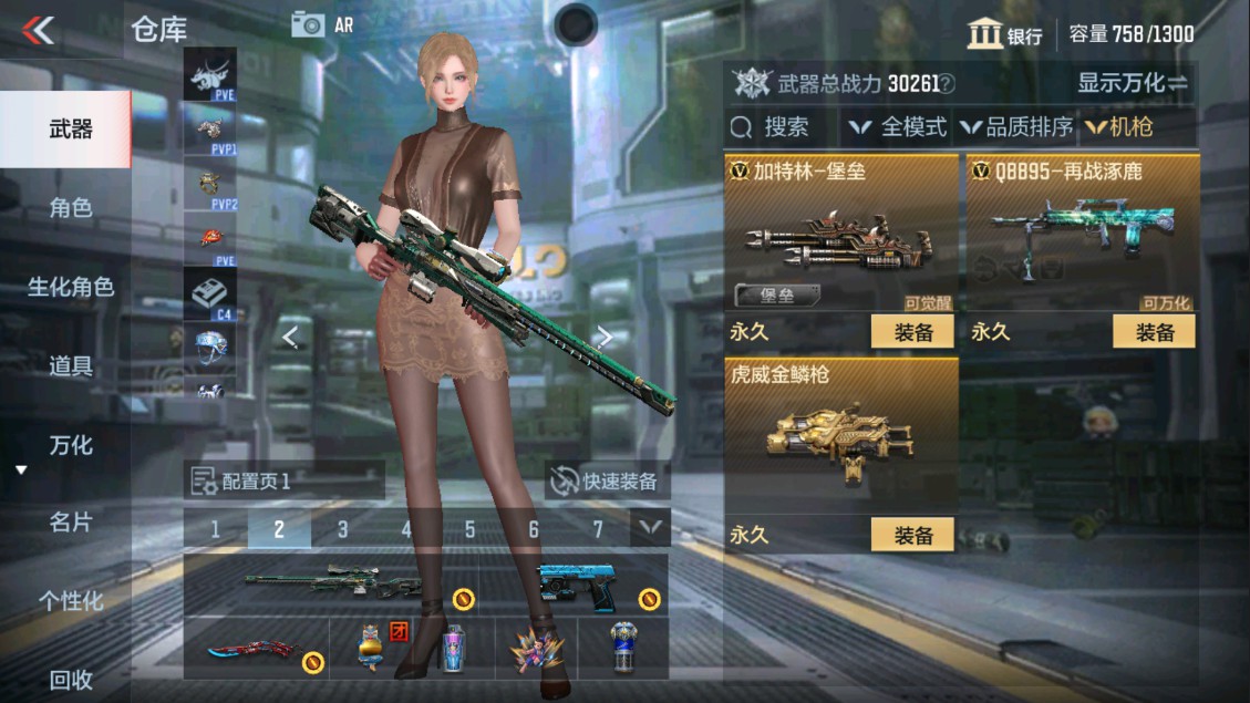 CFMHG335634枪战王者账号详情图11 CFMHG335634枪战王者账号详情图11