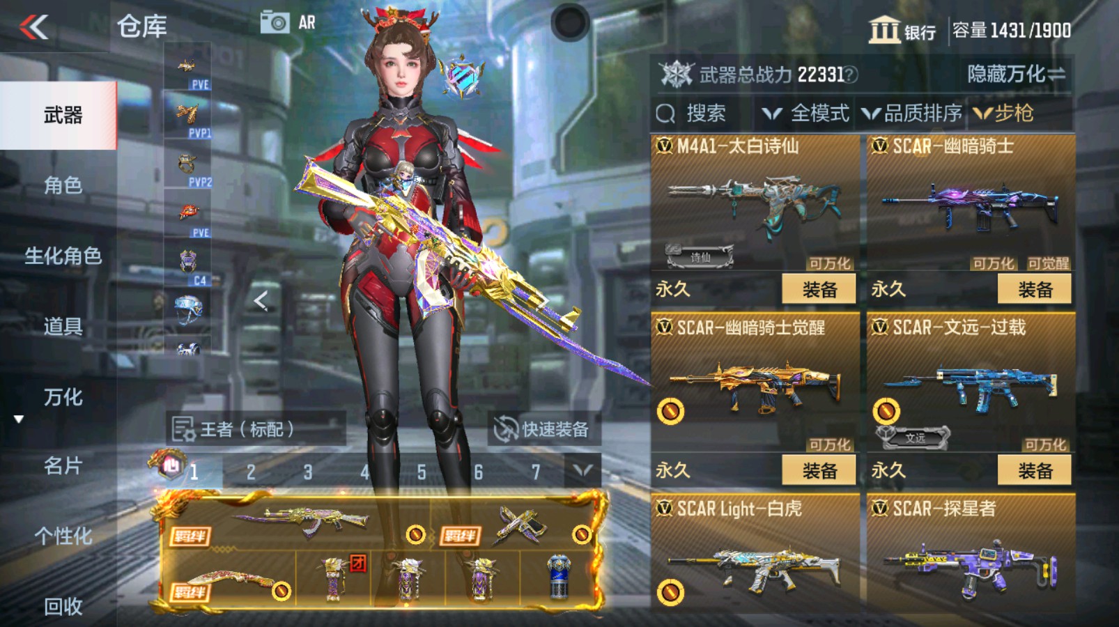 CFMHG335482枪战王者账号详情图33 CFMHG335482枪战王者账号详情图33