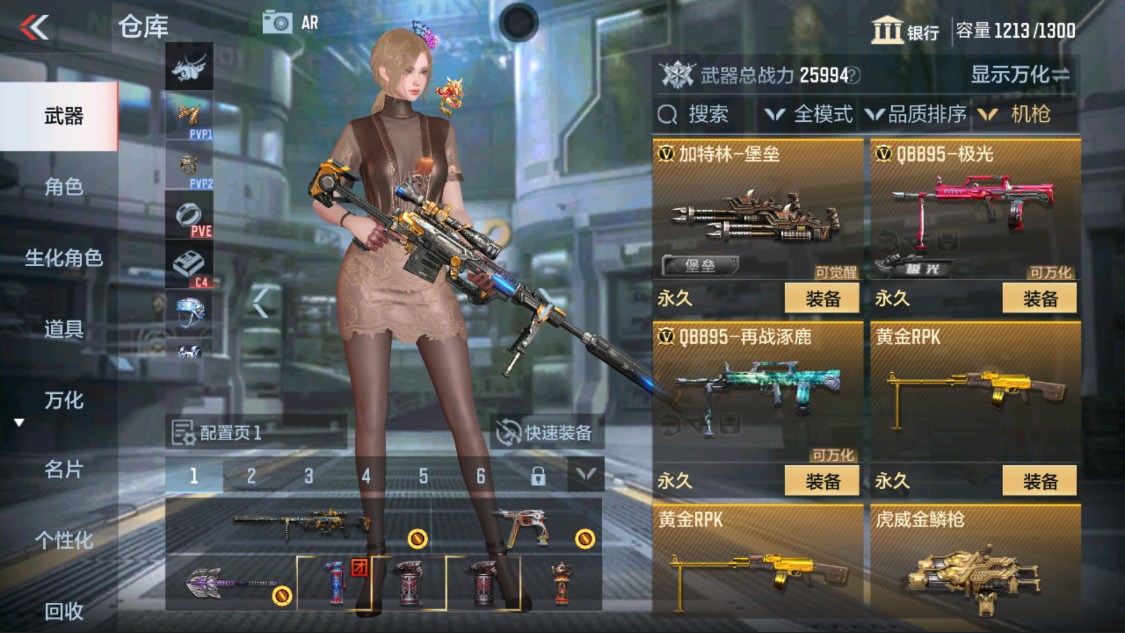 CFMHG335610枪战王者账号详情图11 CFMHG335610枪战王者账号详情图11