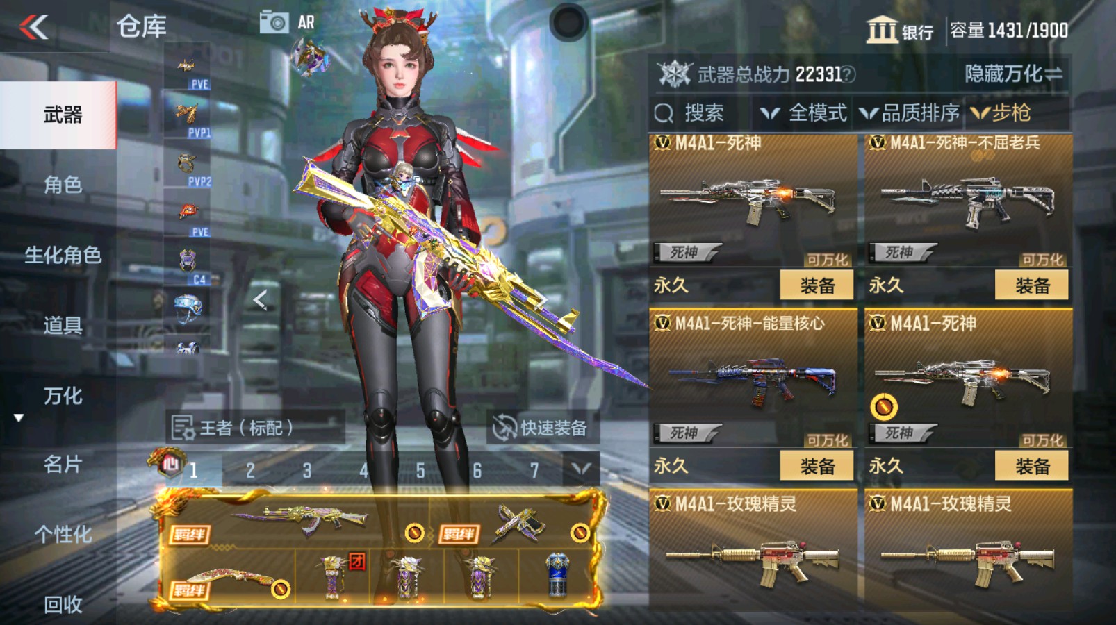 CFMHG335482枪战王者账号详情图29 CFMHG335482枪战王者账号详情图29