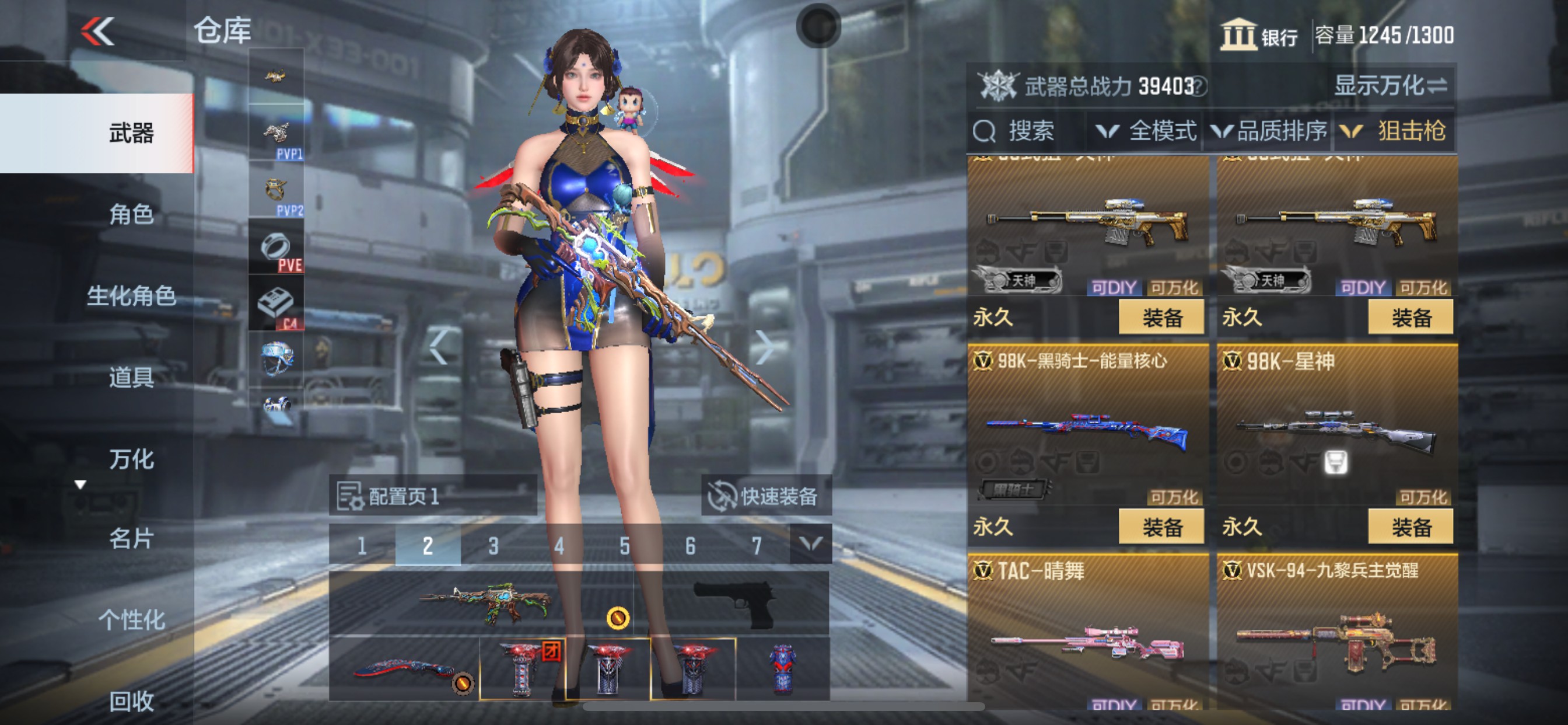 CFMHG335680枪战王者账号详情图14 CFMHG335680枪战王者账号详情图14