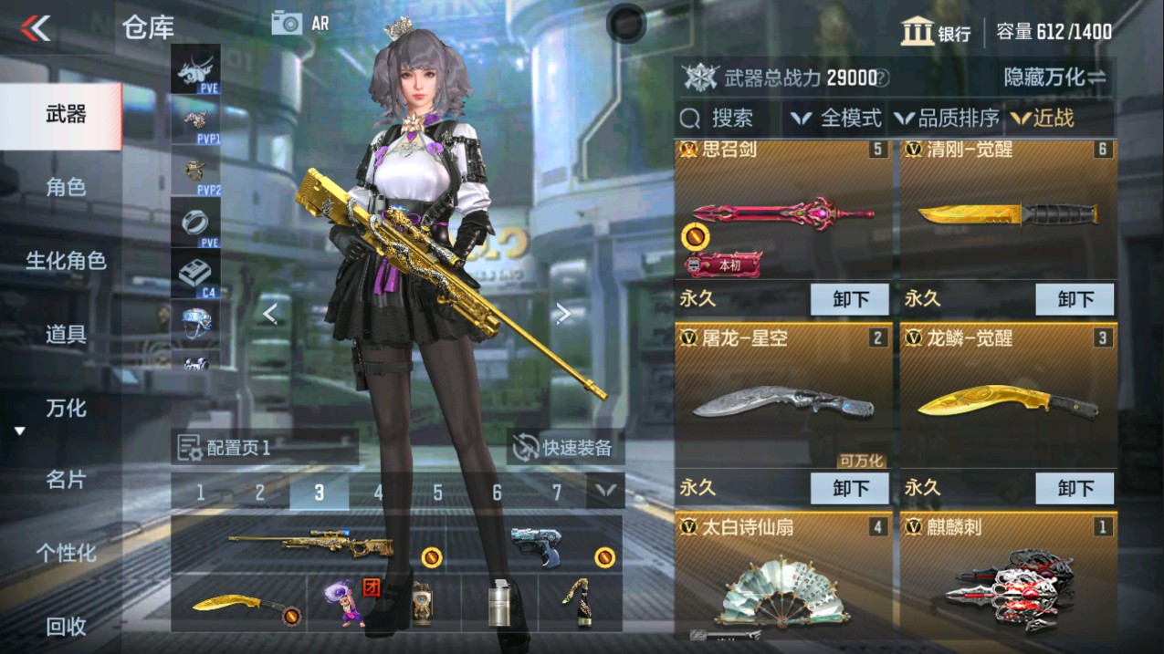 CFMHG335660枪战王者账号详情图15 CFMHG335660枪战王者账号详情图15