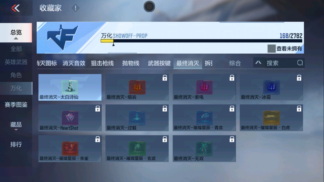 CFMHG335634枪战王者账号详情图30 CFMHG335634枪战王者账号详情图30