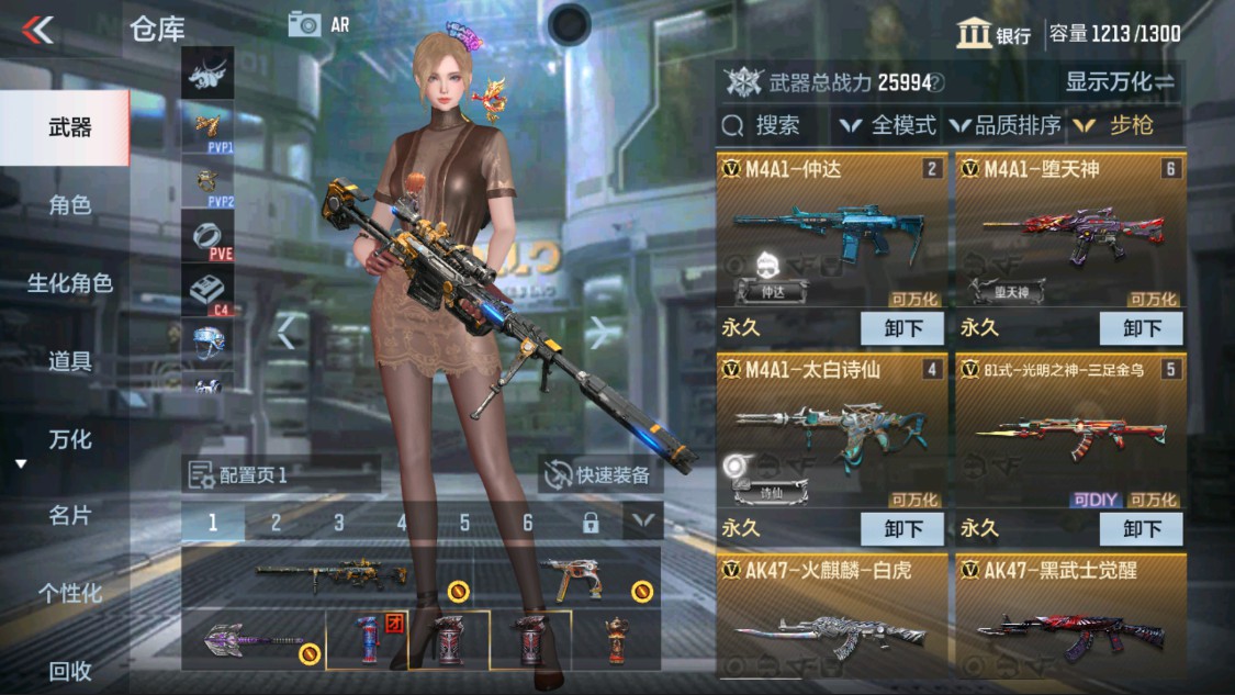 CFMHG335610枪战王者账号详情图4 CFMHG335610枪战王者账号详情图4