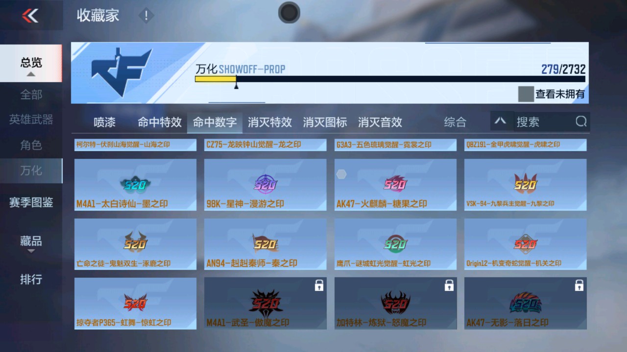 CFMHG335593枪战王者账号详情图56 CFMHG335593枪战王者账号详情图56