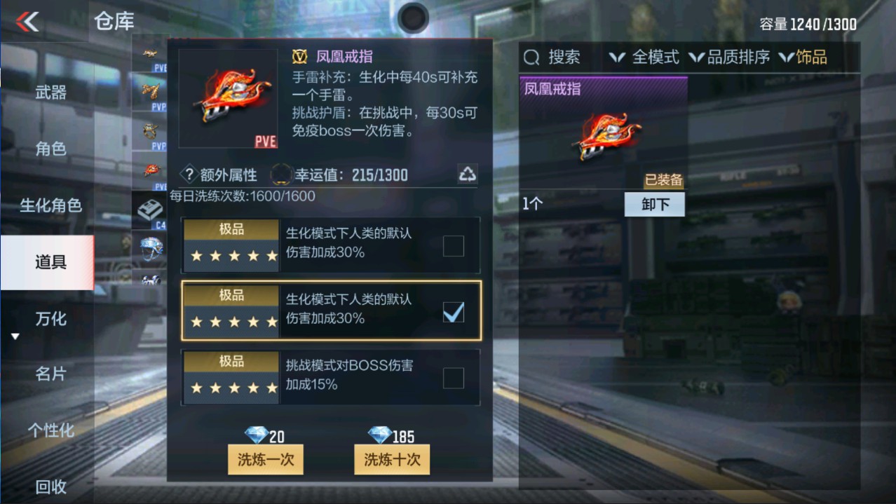 CFMHG335672枪战王者账号详情图40