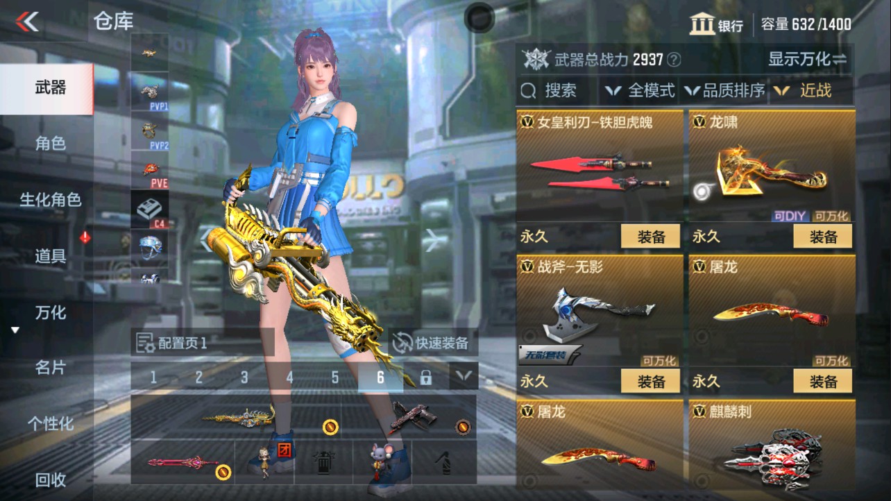 CFMHG335607枪战王者账号详情图11 CFMHG335607枪战王者账号详情图11