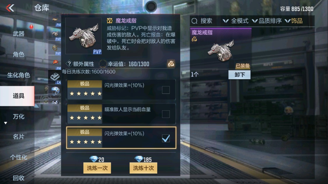 CFMHG335644枪战王者账号详情图15 CFMHG335644枪战王者账号详情图15