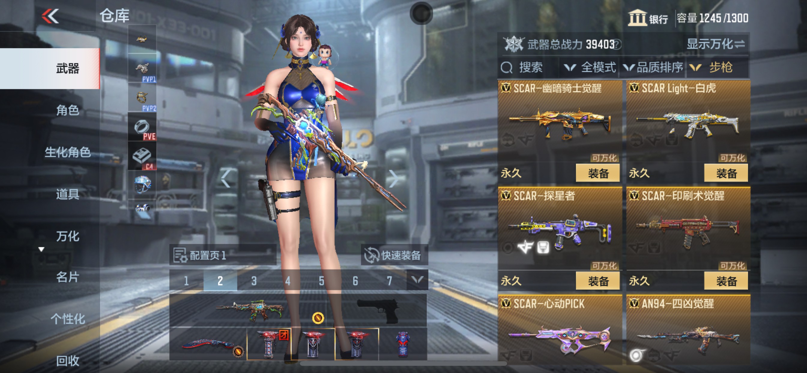 CFMHG335680枪战王者账号详情图7 CFMHG335680枪战王者账号详情图7