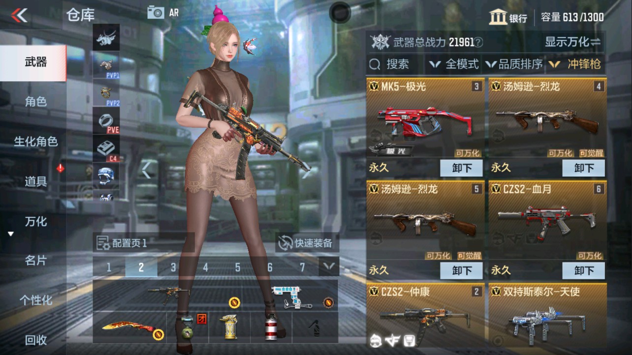 CFMHG335614枪战王者账号详情图16 CFMHG335614枪战王者账号详情图16