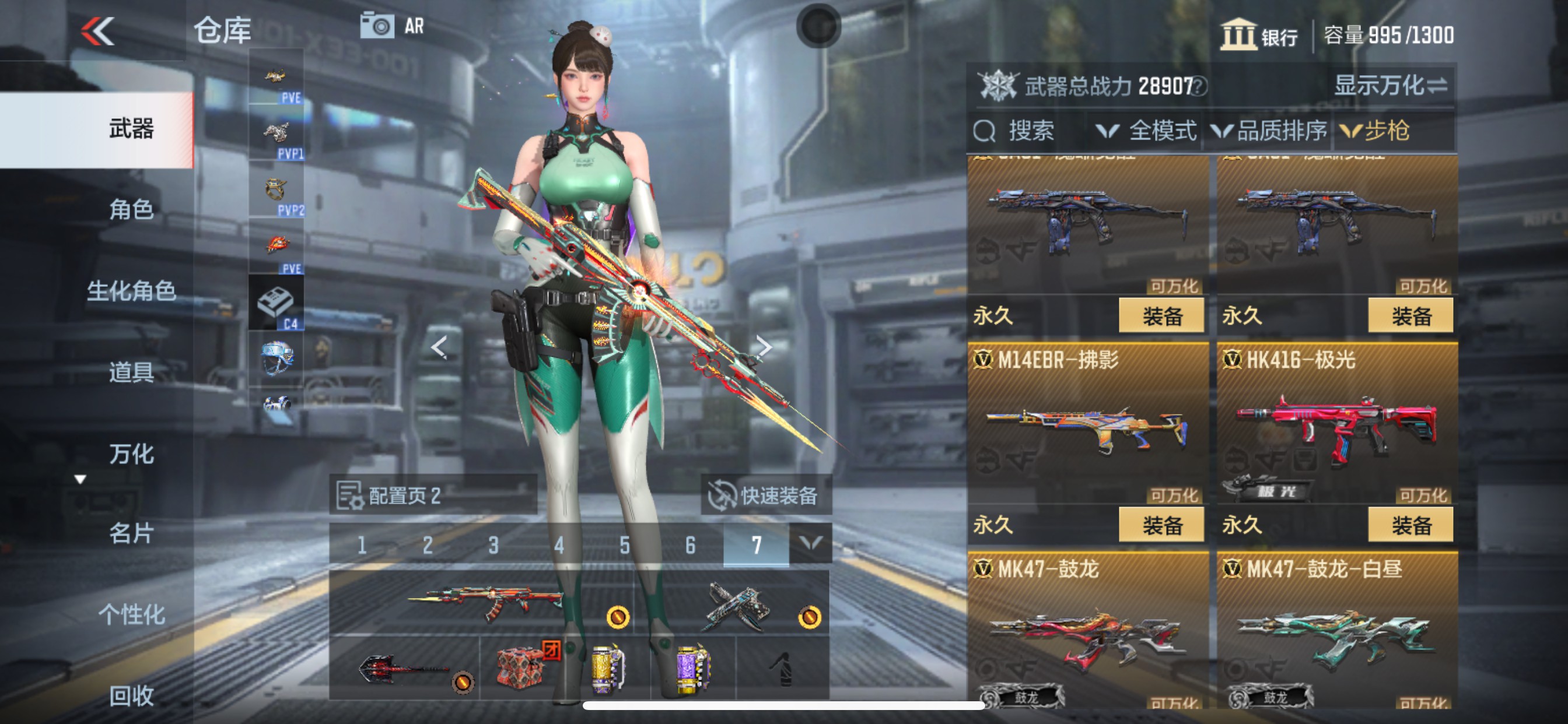 CFMHG335695枪战王者账号详情图8 CFMHG335695枪战王者账号详情图8