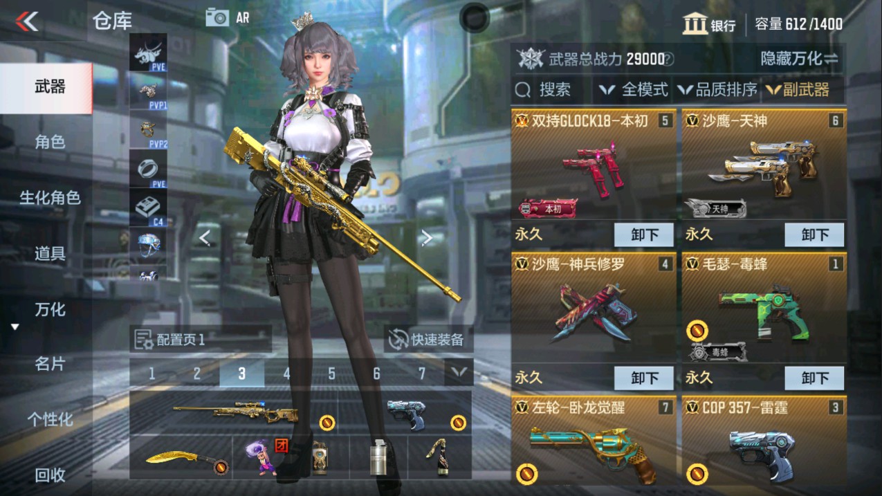 CFMHG335660枪战王者账号详情图12 CFMHG335660枪战王者账号详情图12