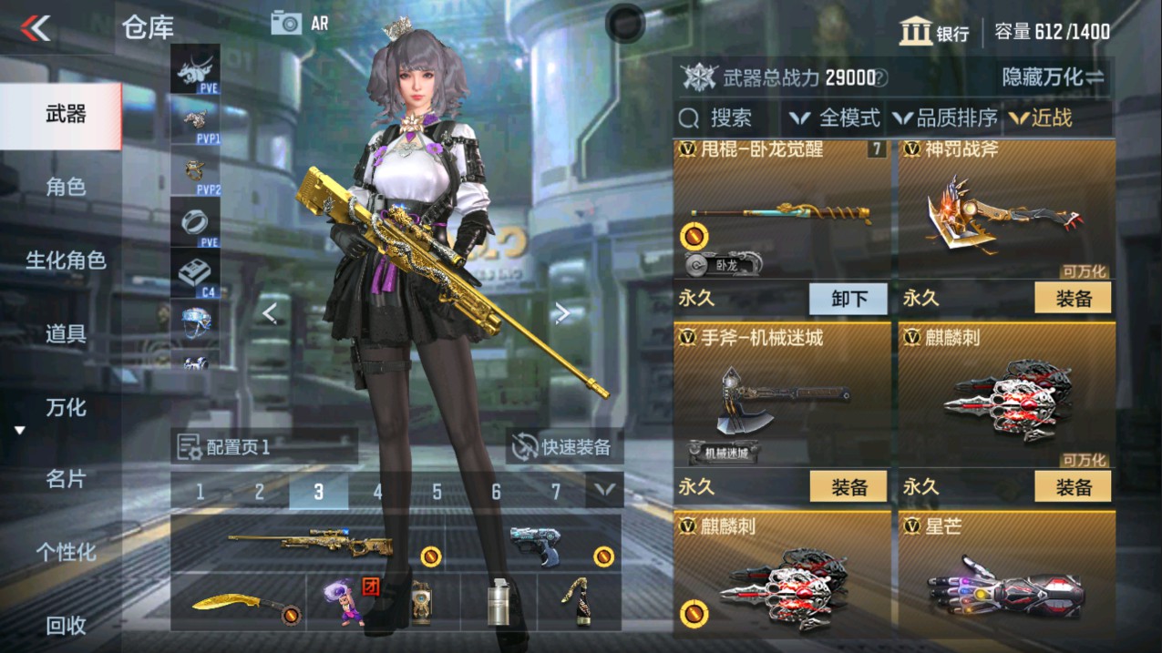 CFMHG335660枪战王者账号详情图16 CFMHG335660枪战王者账号详情图16