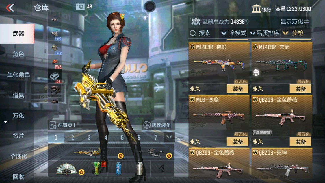 CFMHG335589枪战王者账号详情图13 CFMHG335589枪战王者账号详情图13
