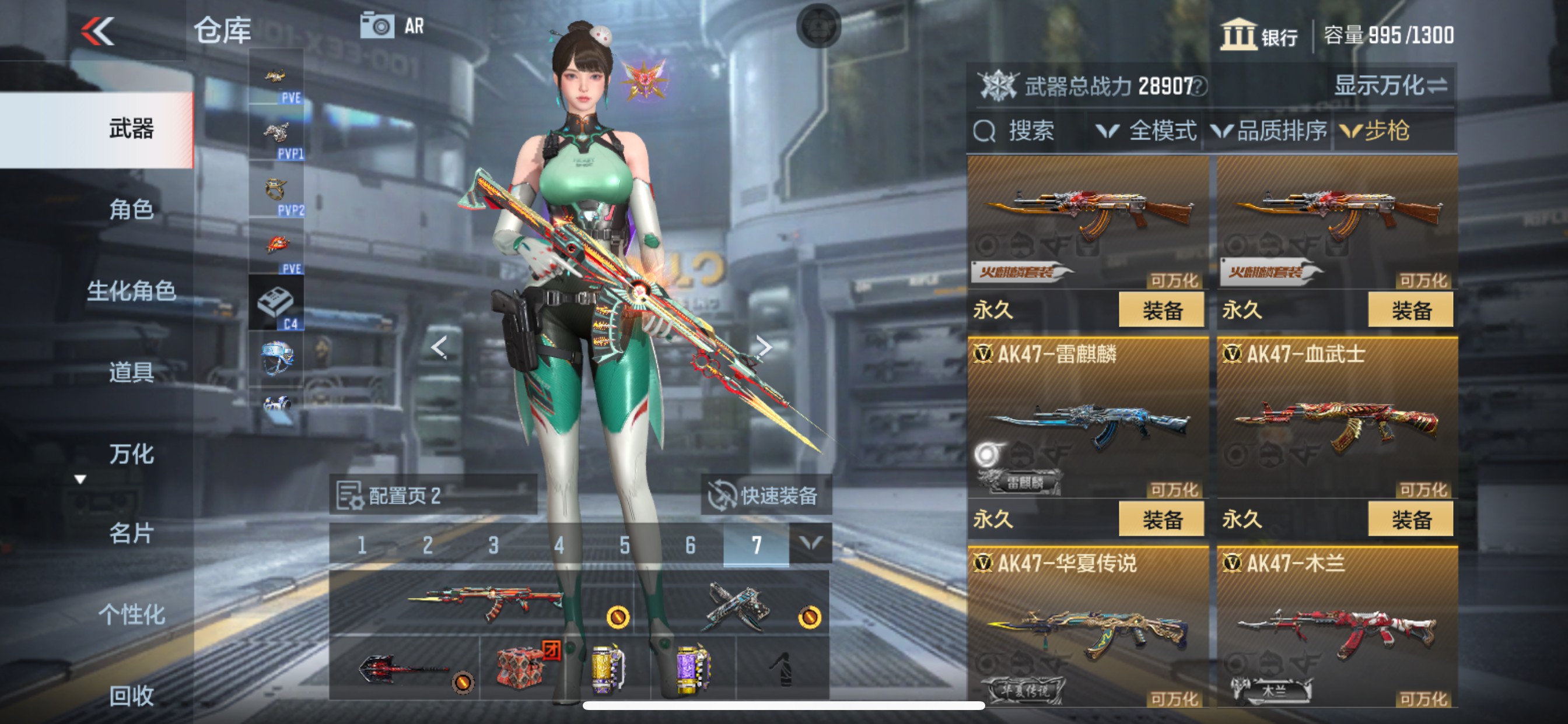 CFMHG335695枪战王者账号详情图4 CFMHG335695枪战王者账号详情图4