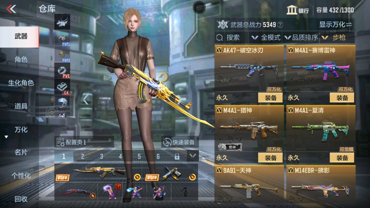 CFMHG335620枪战王者账号详情图4 CFMHG335620枪战王者账号详情图4