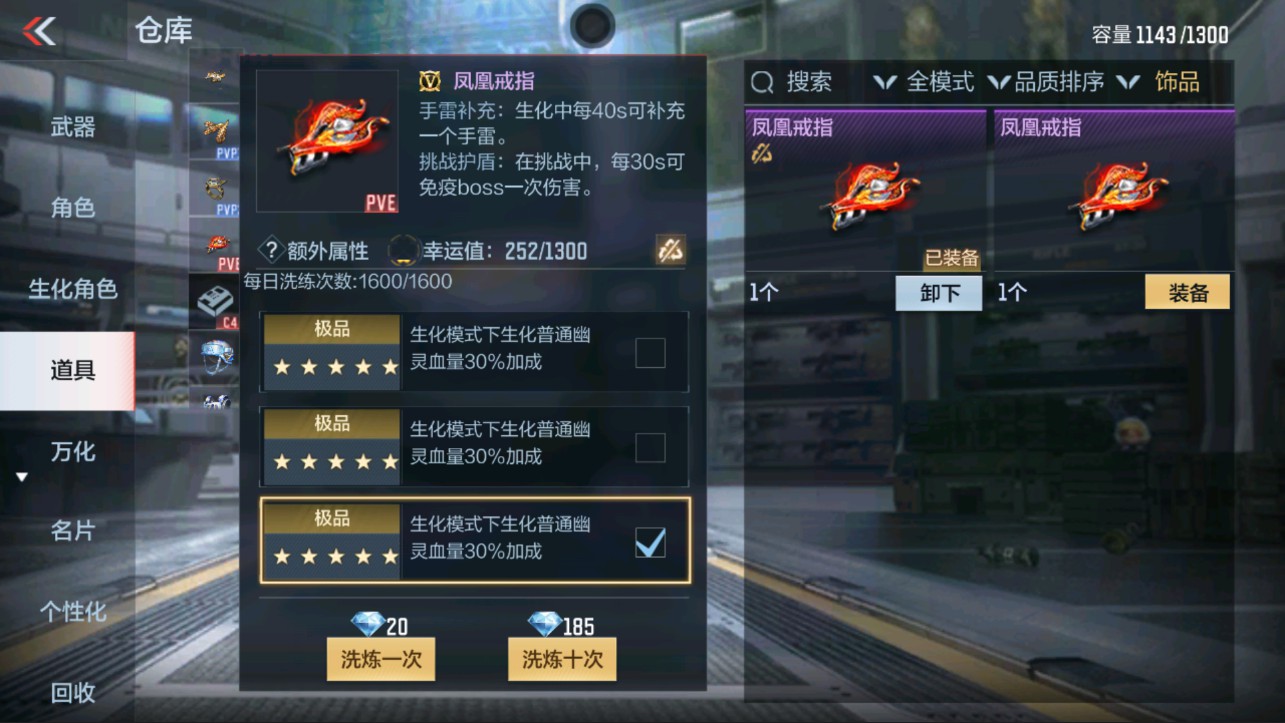 CFMHG335597枪战王者账号详情图38 CFMHG335597枪战王者账号详情图38
