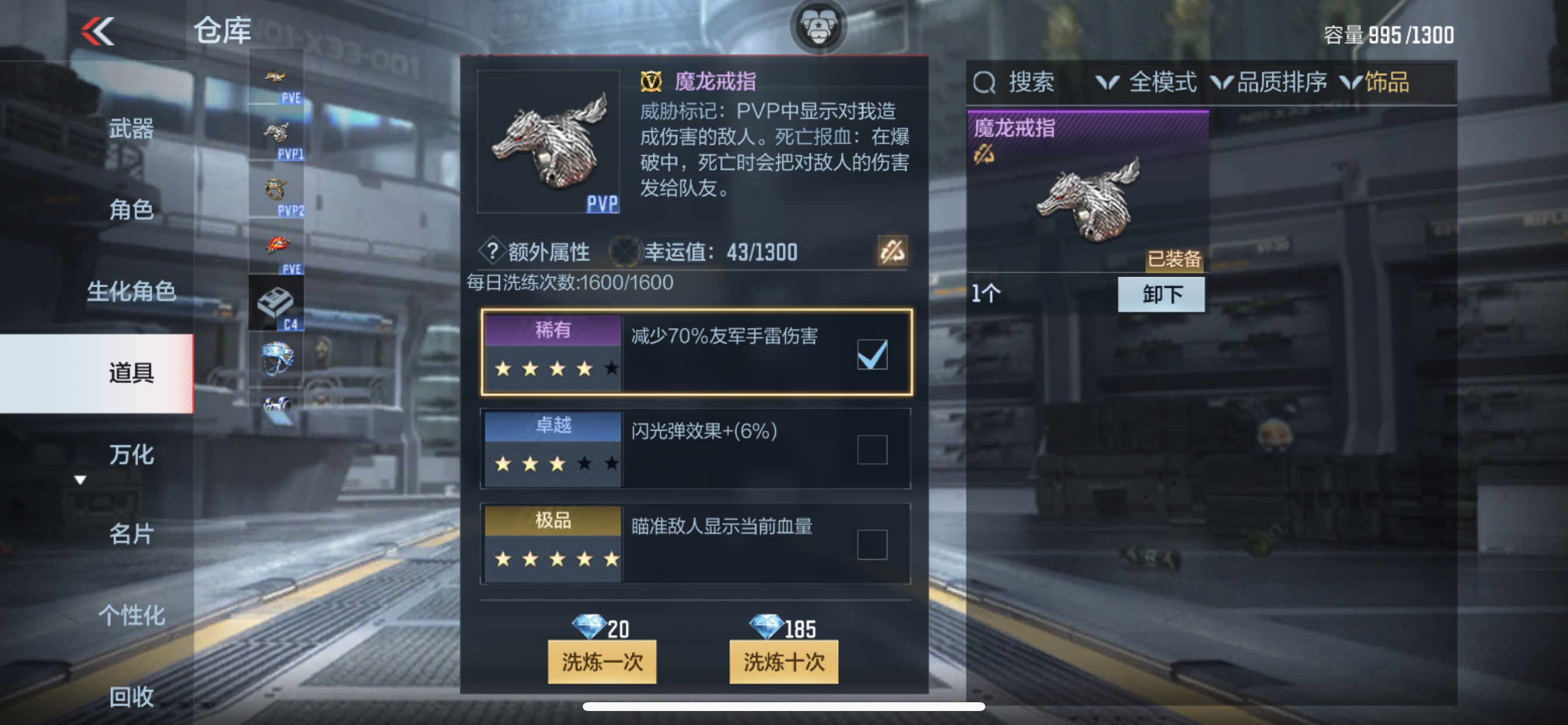 CFMHG335695枪战王者账号详情图26 CFMHG335695枪战王者账号详情图26