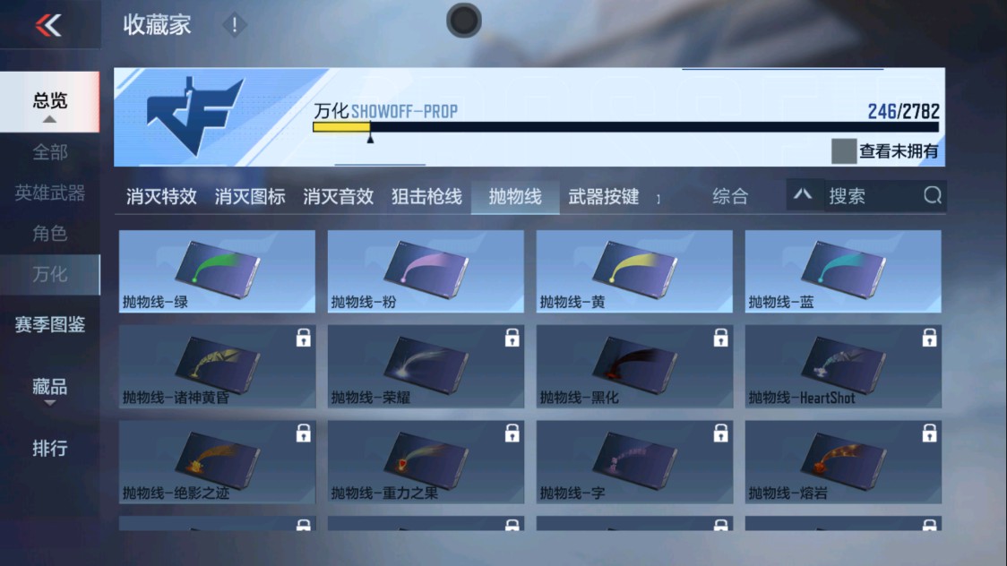 CFMHG335644枪战王者账号详情图28 CFMHG335644枪战王者账号详情图28