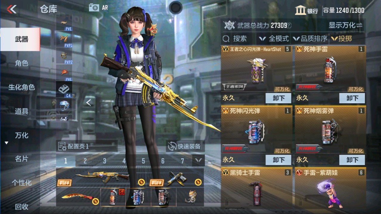 CFMHG335672枪战王者账号详情图27