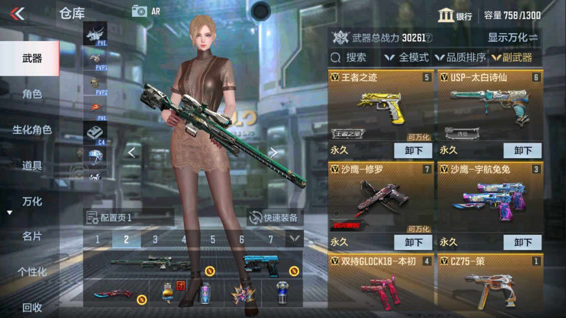 CFMHG335634枪战王者账号详情图12 CFMHG335634枪战王者账号详情图12