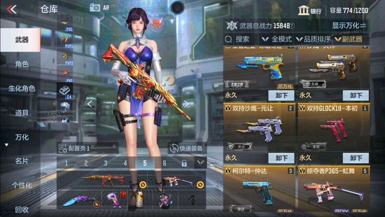 CFMHG335652枪战王者账号详情图10 CFMHG335652枪战王者账号详情图10