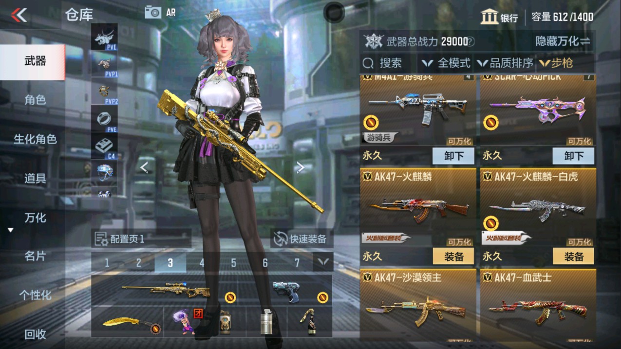 CFMHG335660枪战王者账号详情图5 CFMHG335660枪战王者账号详情图5