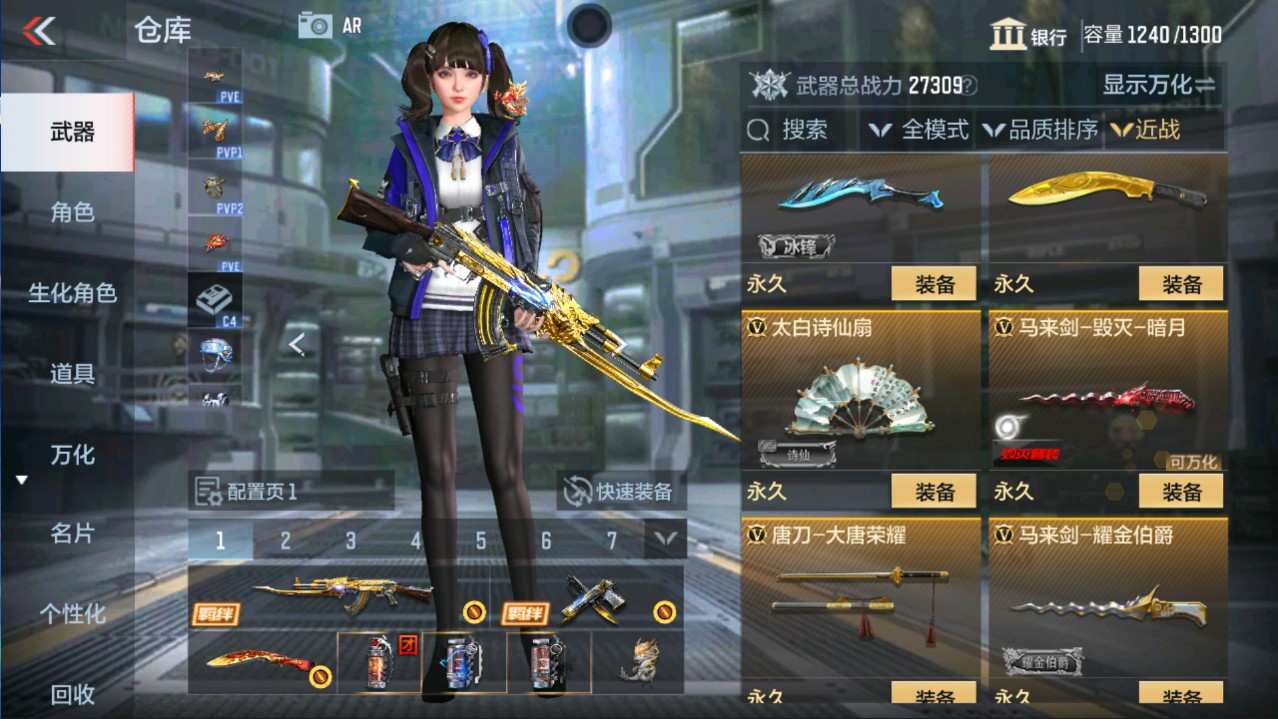 CFMHG335672枪战王者账号详情图22