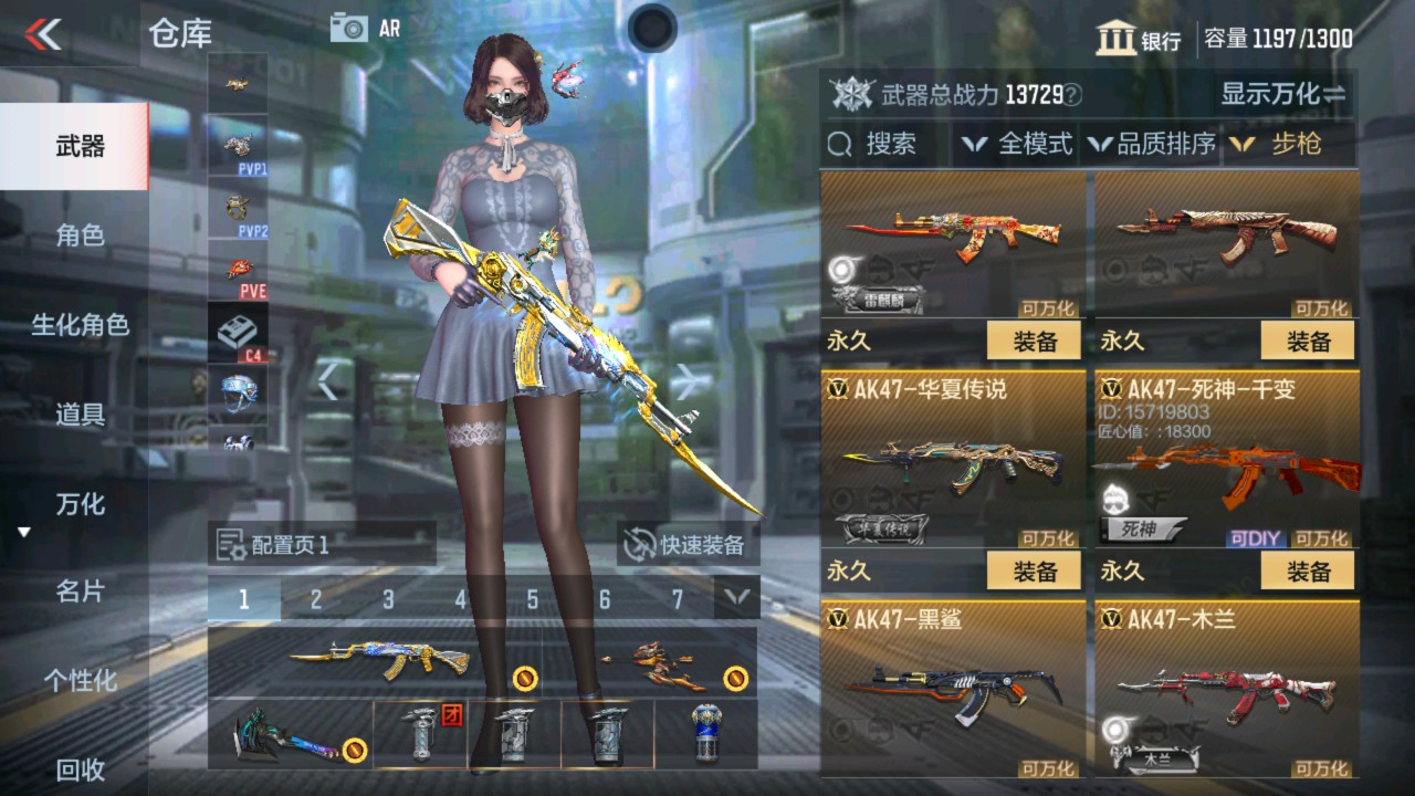 CFMHG335593枪战王者账号详情图5 CFMHG335593枪战王者账号详情图5