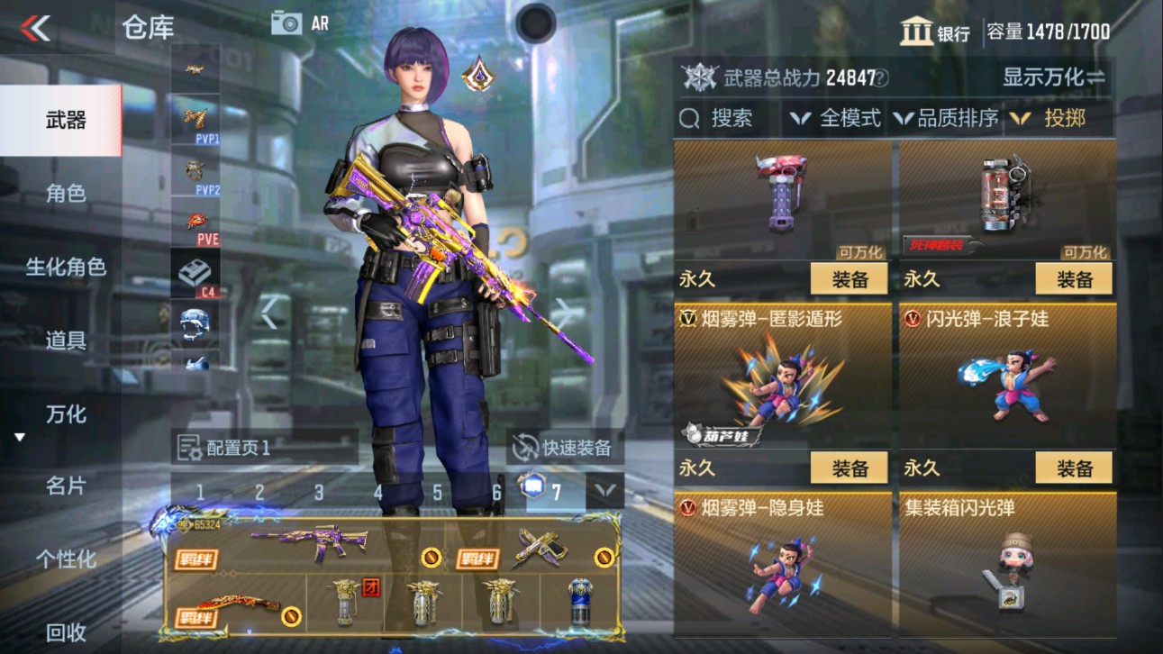 CFMHG335621枪战王者账号详情图38 CFMHG335621枪战王者账号详情图38