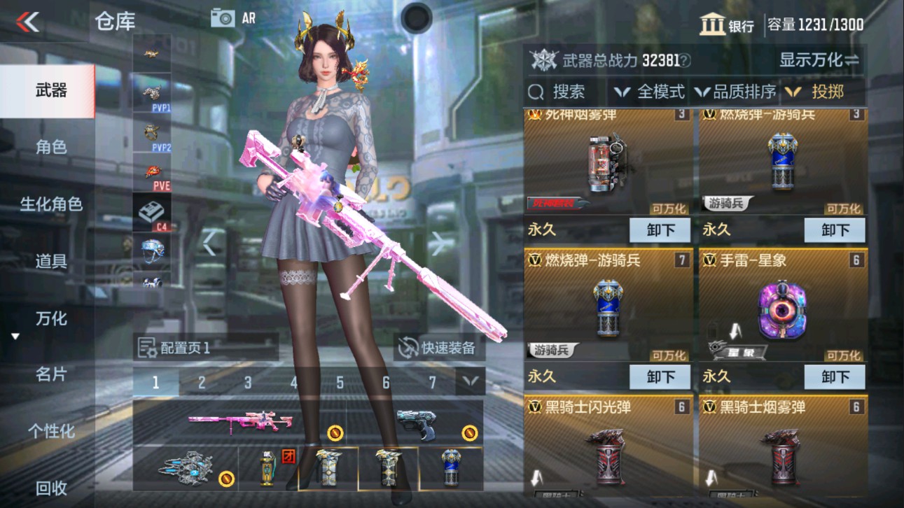 CFMHG335598枪战王者账号详情图28 CFMHG335598枪战王者账号详情图28