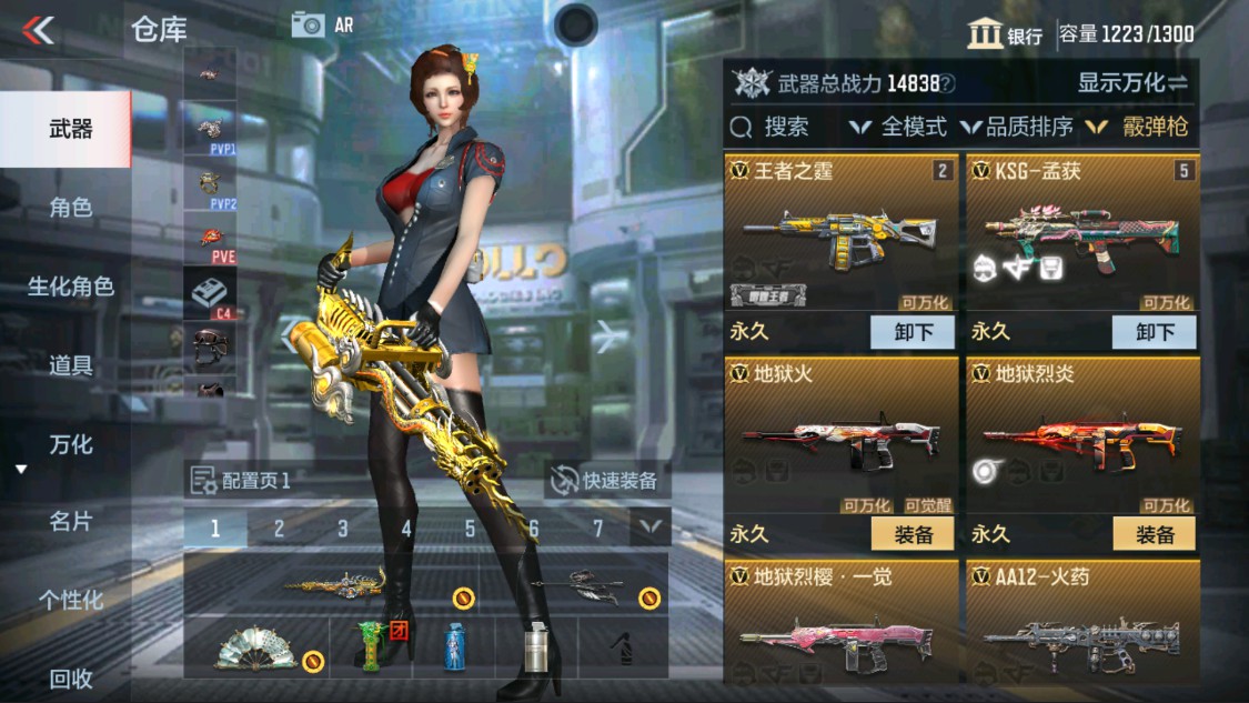 CFMHG335589枪战王者账号详情图25 CFMHG335589枪战王者账号详情图25