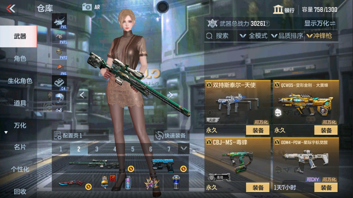 CFMHG335634枪战王者账号详情图15 CFMHG335634枪战王者账号详情图15