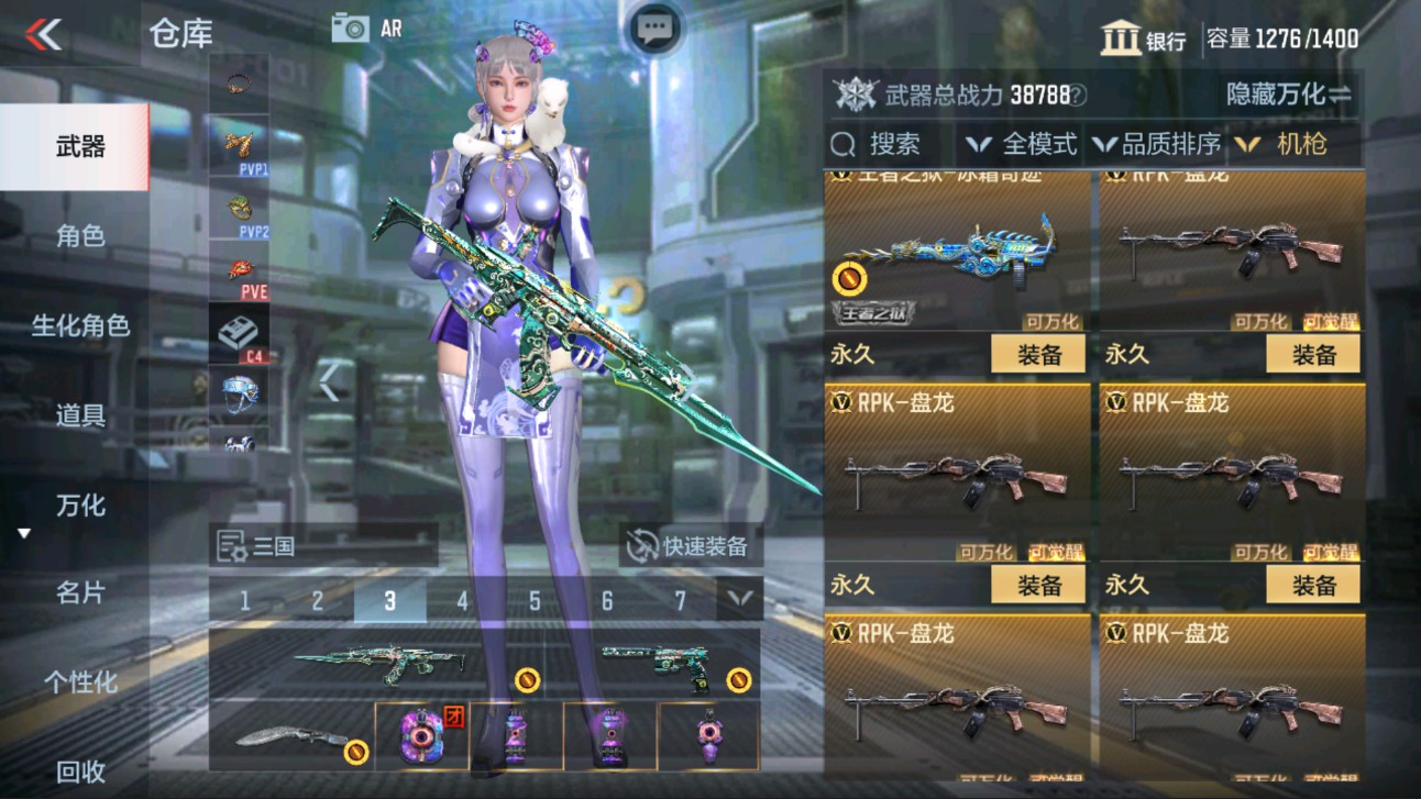 CFMHG335592枪战王者账号详情图15 CFMHG335592枪战王者账号详情图15