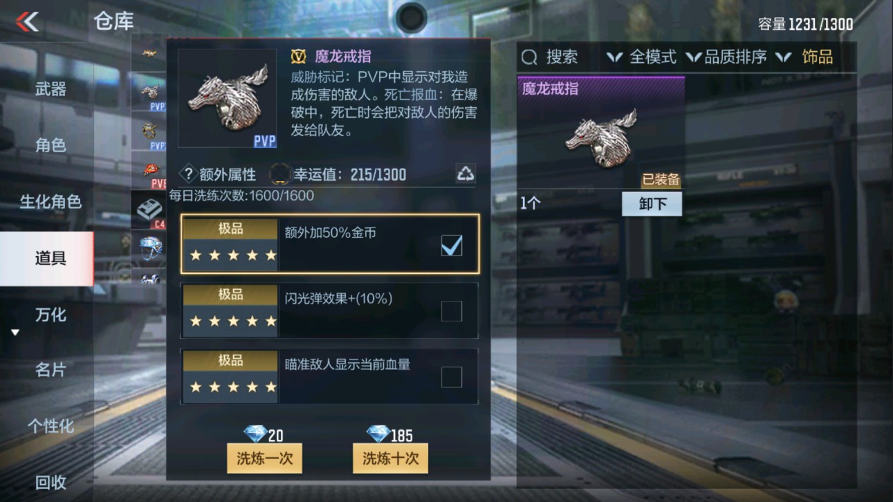 CFMHG335598枪战王者账号详情图42 CFMHG335598枪战王者账号详情图42