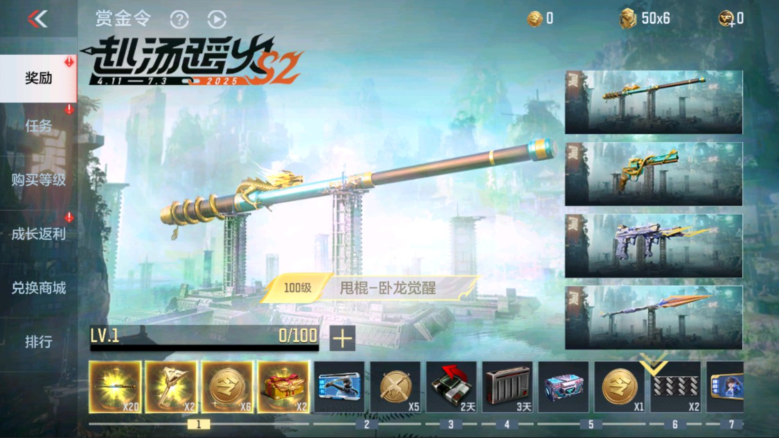 CFMHG335626枪战王者账号详情图23 CFMHG335626枪战王者账号详情图23