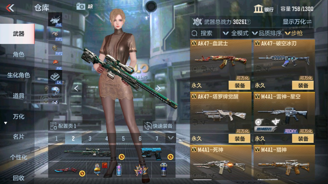 CFMHG335634枪战王者账号详情图6 CFMHG335634枪战王者账号详情图6