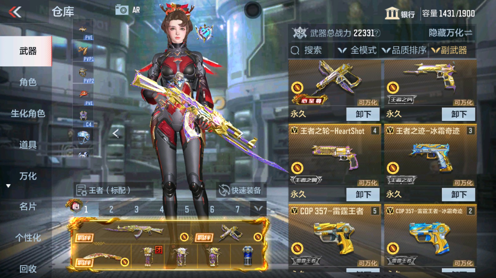 CFMHG335482枪战王者账号详情图48 CFMHG335482枪战王者账号详情图48