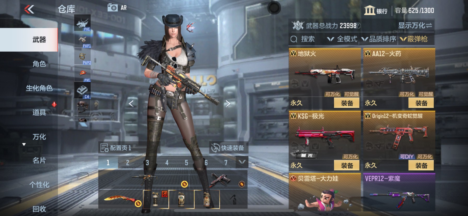 CFMHG335691枪战王者账号详情图17 CFMHG335691枪战王者账号详情图17