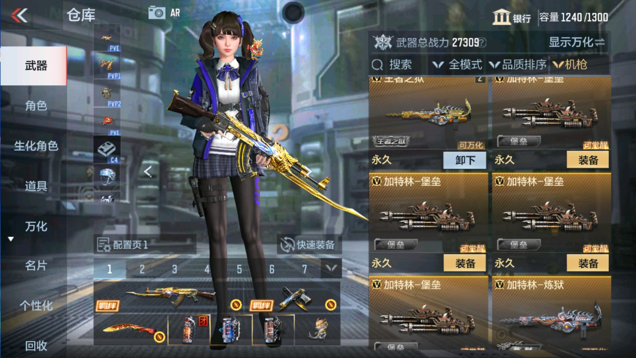 CFMHG335672枪战王者账号详情图15