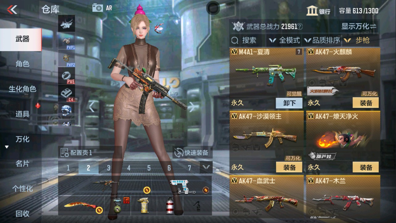 CFMHG335614枪战王者账号详情图5 CFMHG335614枪战王者账号详情图5