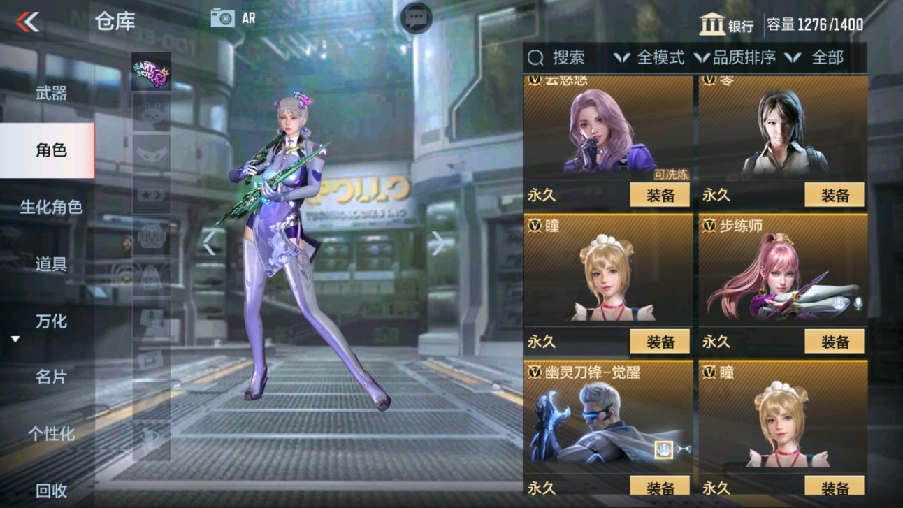 CFMHG335592枪战王者账号详情图5 CFMHG335592枪战王者账号详情图5