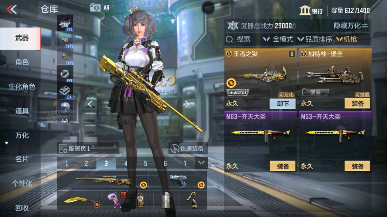 CFMHG335660枪战王者账号详情图11 CFMHG335660枪战王者账号详情图11