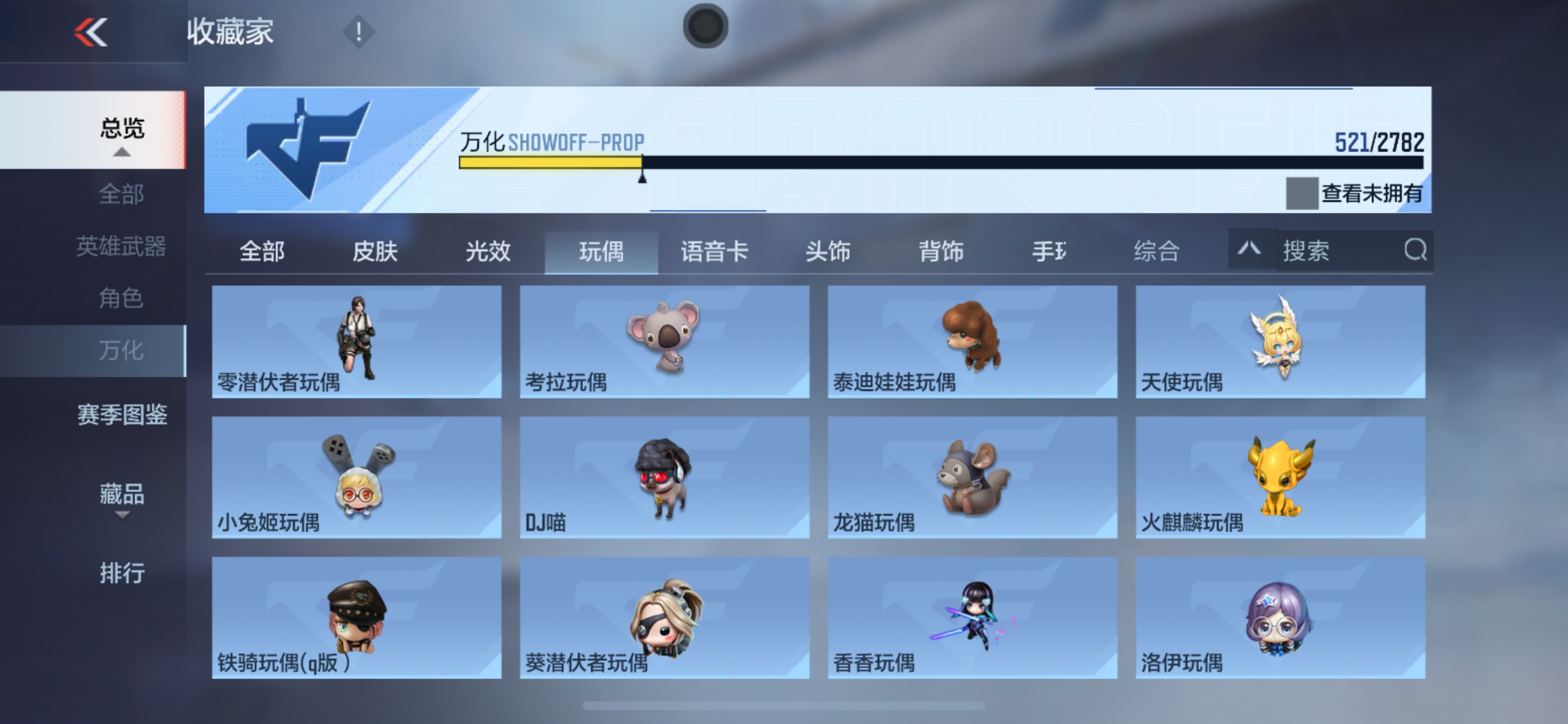 CFMHG335701枪战王者账号详情图123 CFMHG335701枪战王者账号详情图123