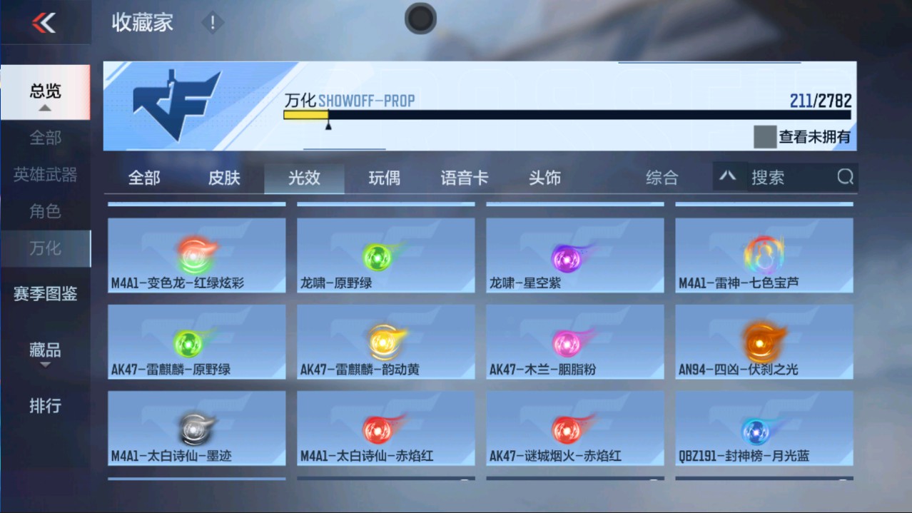 CFMHG335672枪战王者账号详情图60