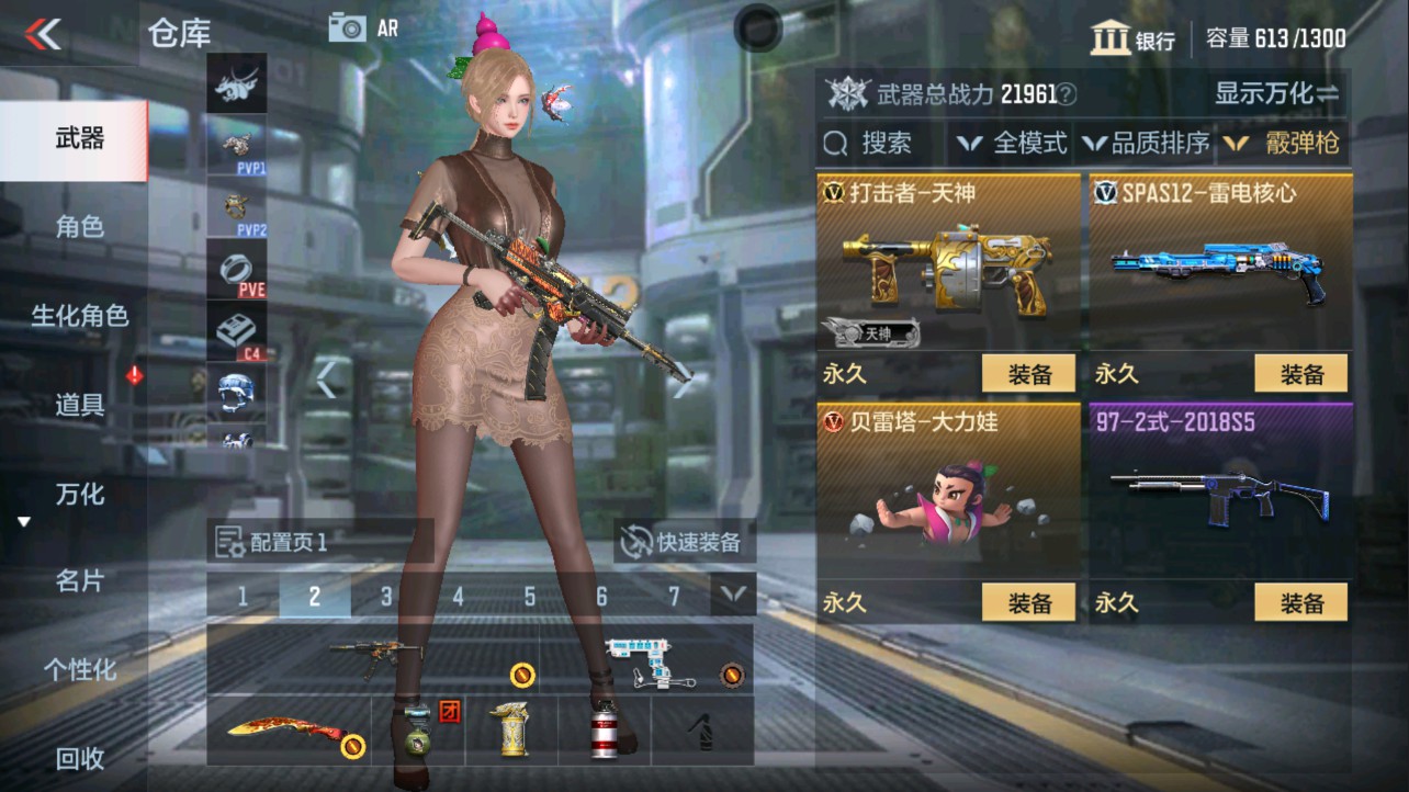 CFMHG335614枪战王者账号详情图17 CFMHG335614枪战王者账号详情图17