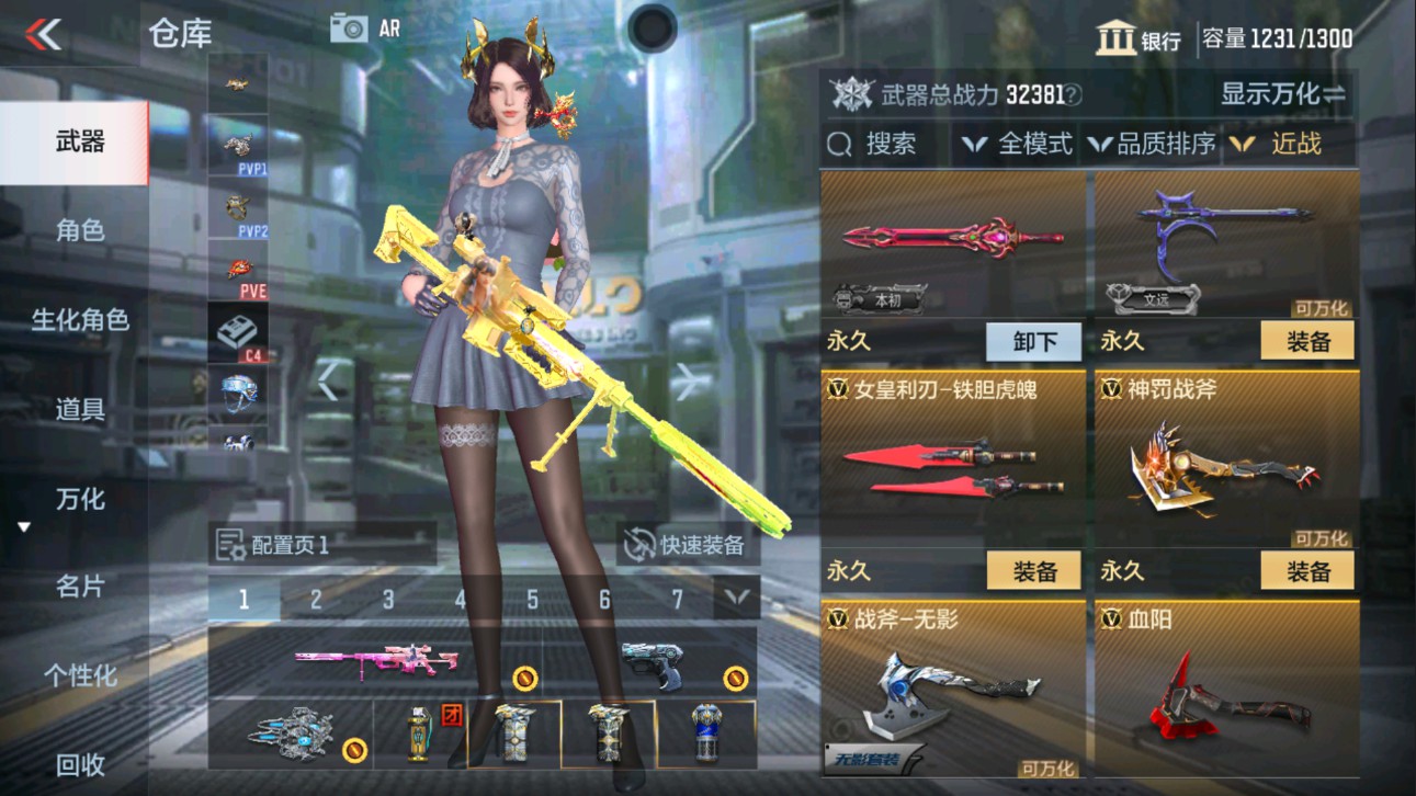 CFMHG335598枪战王者账号详情图19 CFMHG335598枪战王者账号详情图19