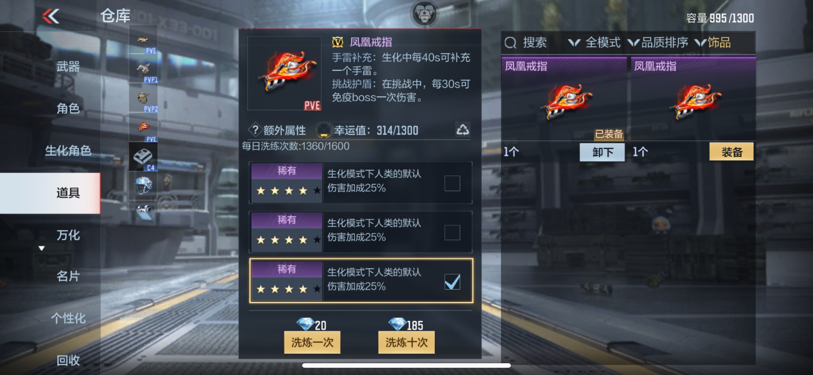 CFMHG335695枪战王者账号详情图28 CFMHG335695枪战王者账号详情图28